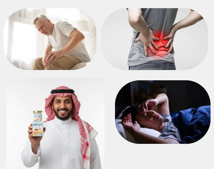 جل مستخلص سنام الجمل للتدليك